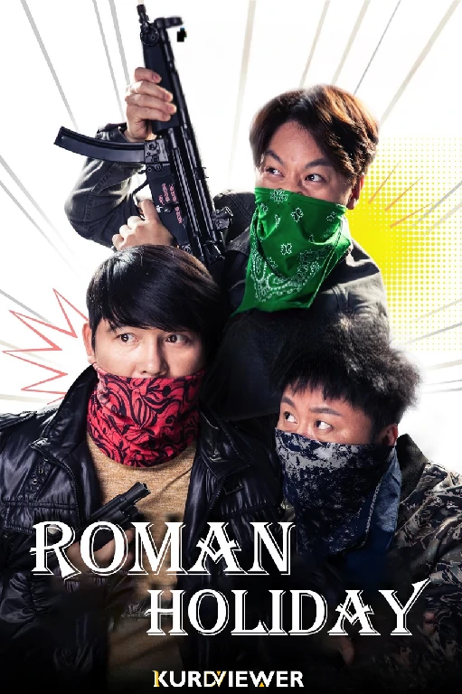 Roman Holiday