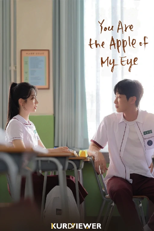 You Are the Apple of My Eye