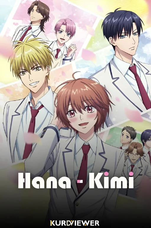 Hana-Kimi