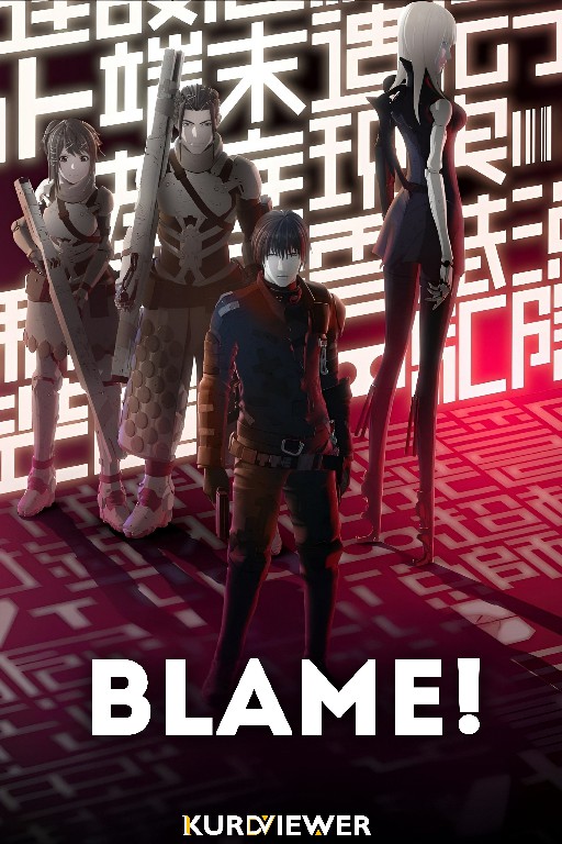 Blame! (2017)