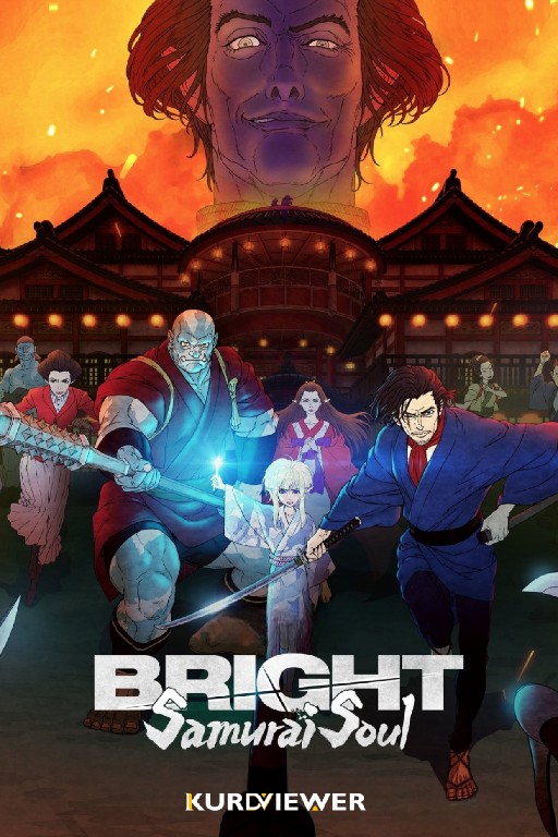 Bright: Samurai Soul