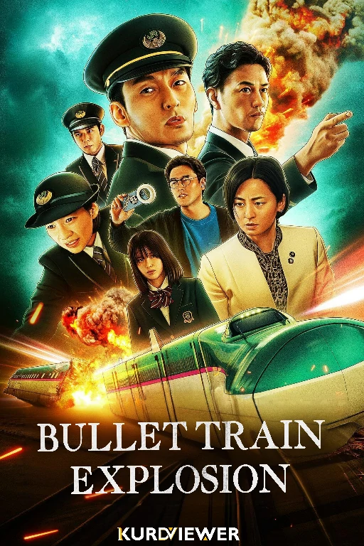 Bullet Train Explosion