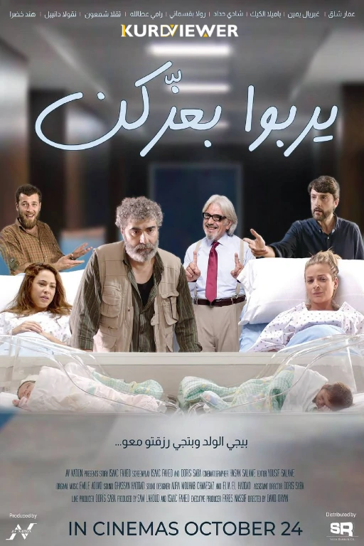 C Section