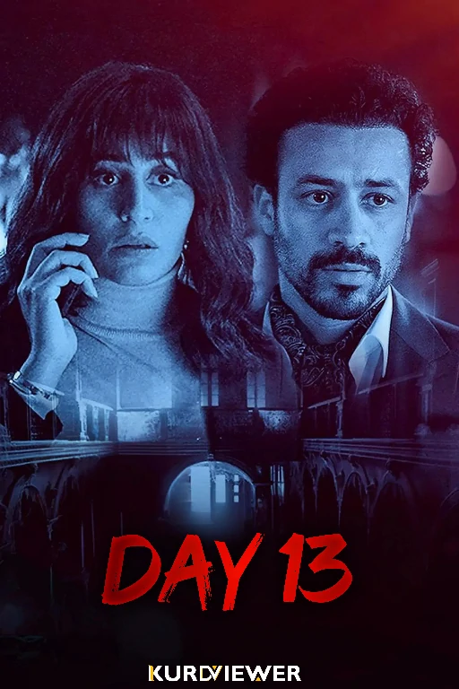 Day 13