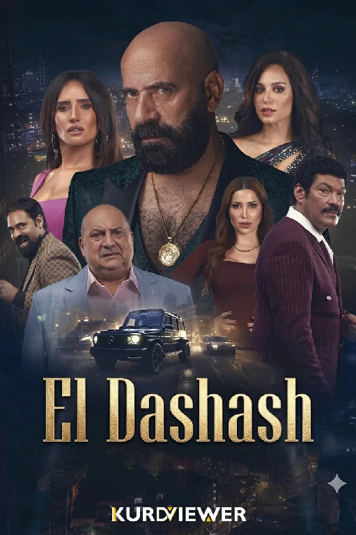 El Dashash