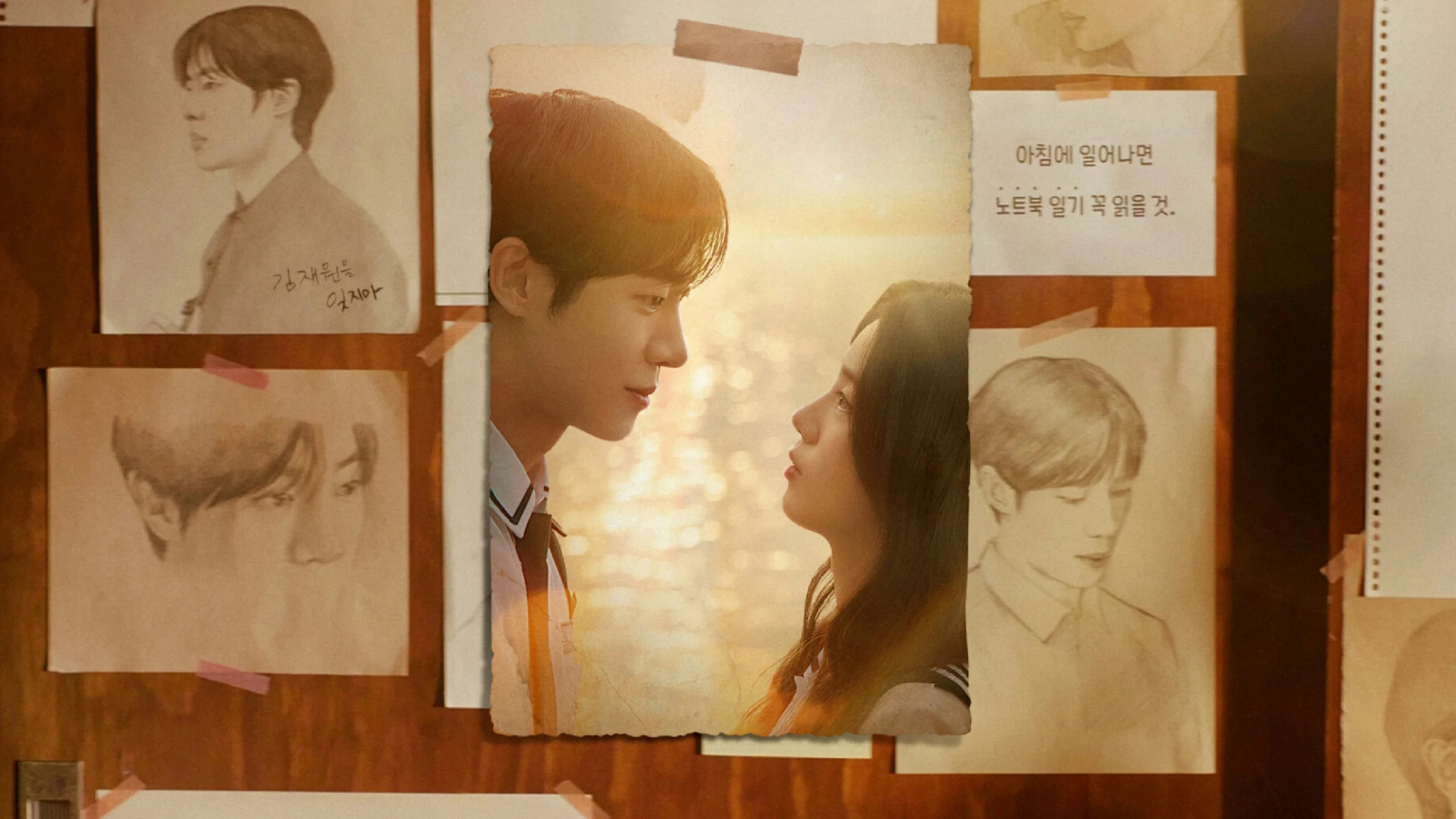 تەنانەت ئەگەر ئەم خۆشەویستیە ئەمشەو لە گەردووندا وون بێت