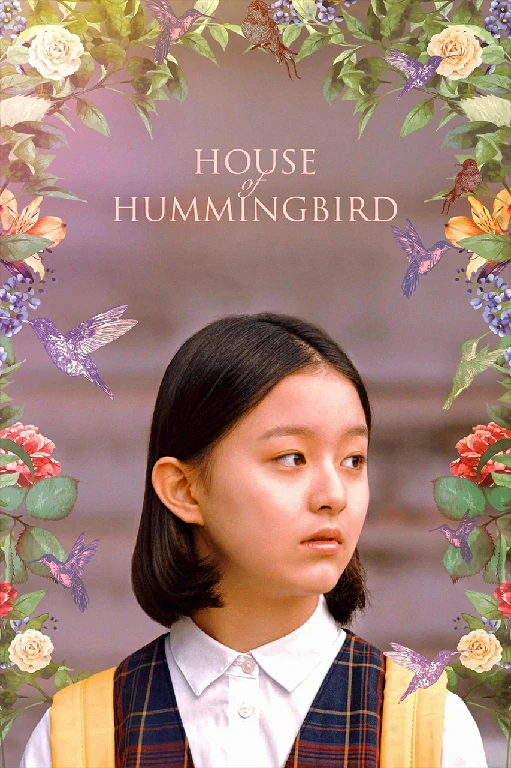 House of Hummingbird