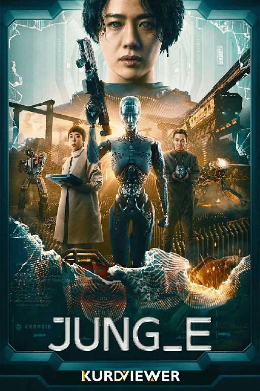 Jung_E