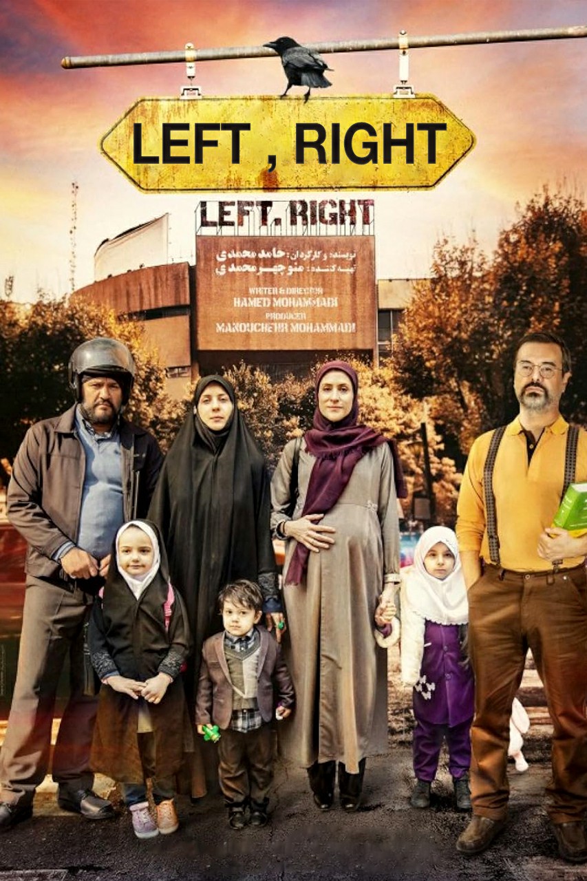 Left, Right (2023)