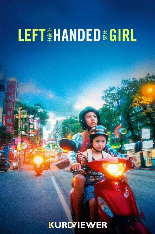 Left-Handed Girl