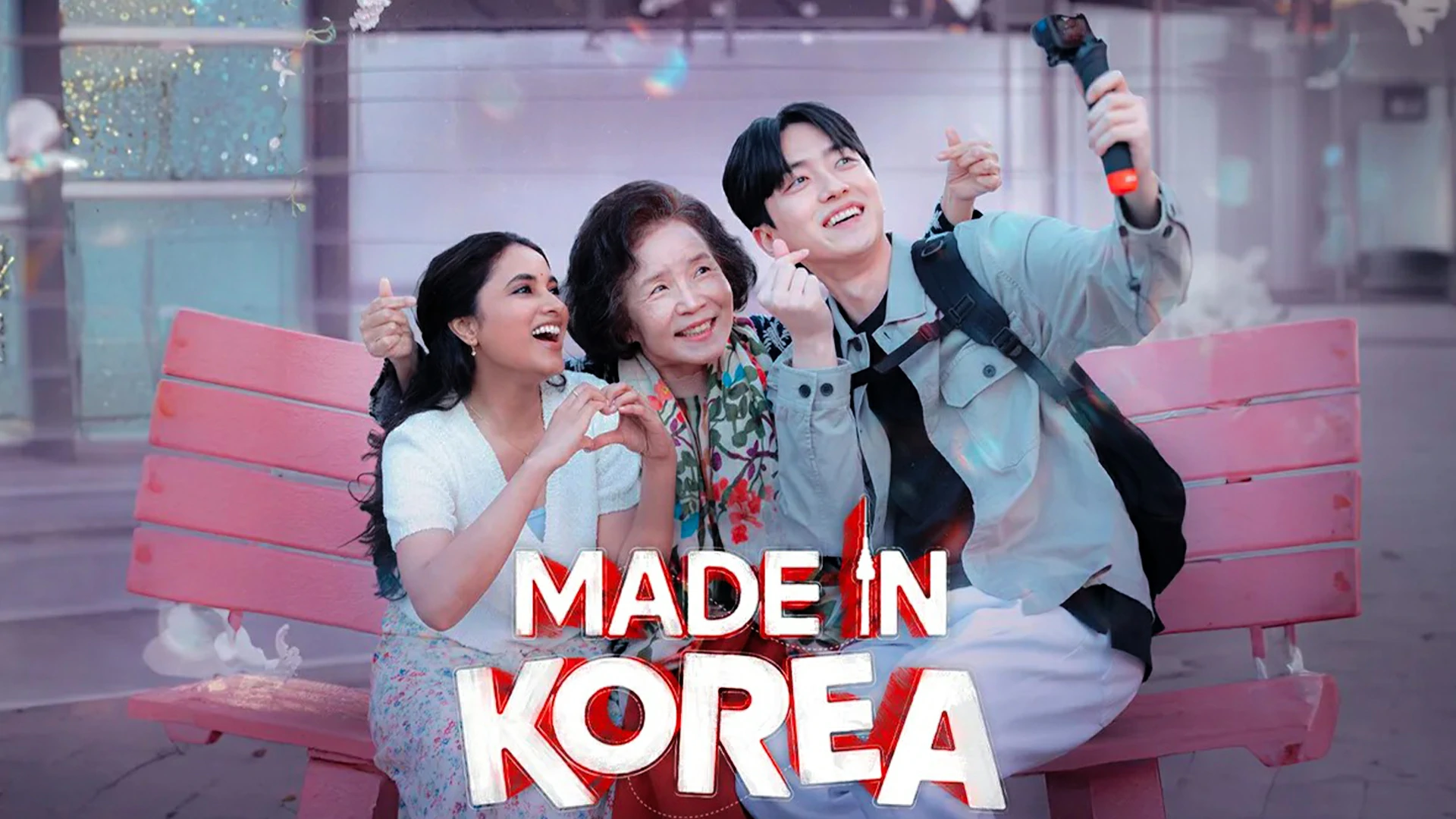 دروستکراوی کۆریا