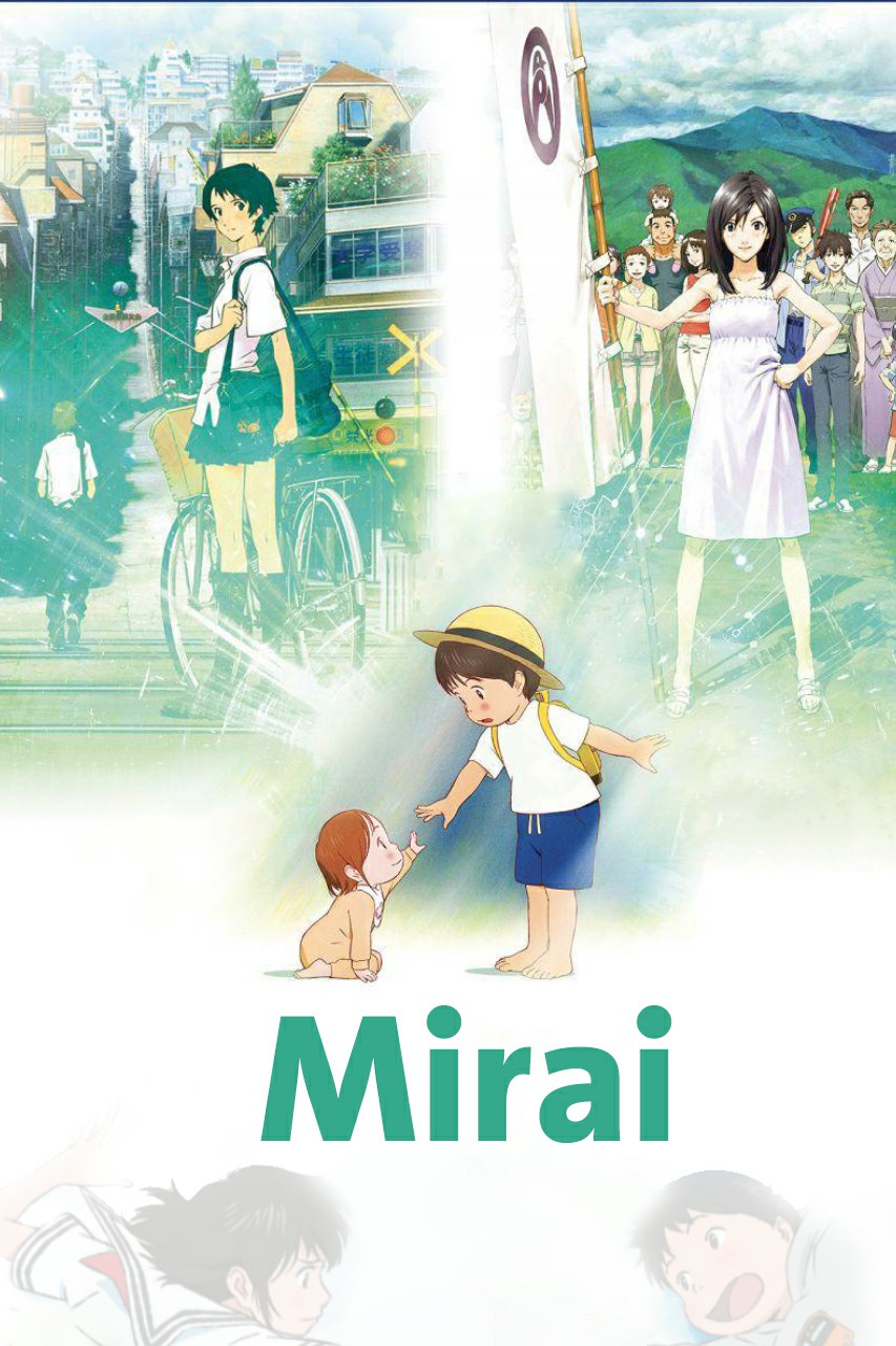 Mirai (2018)