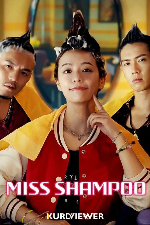 Miss Shampoo
