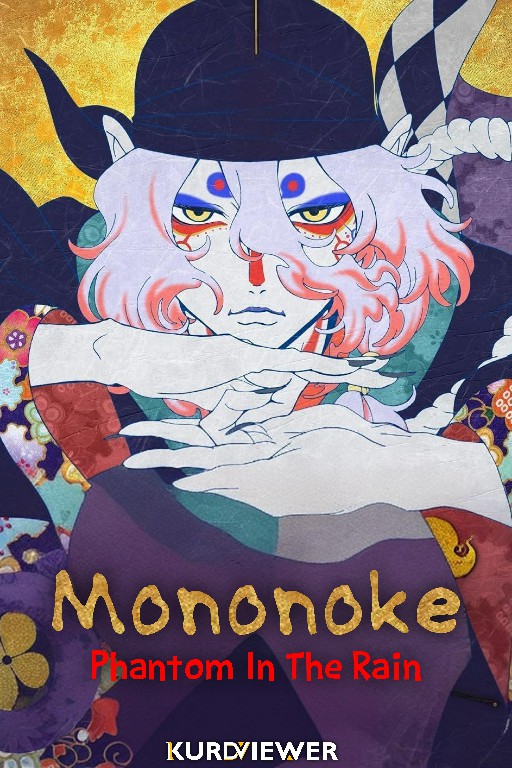 Mononoke Movie: Paper Umbrella