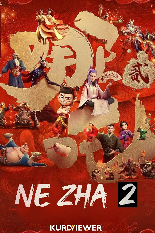 Ne Zha II