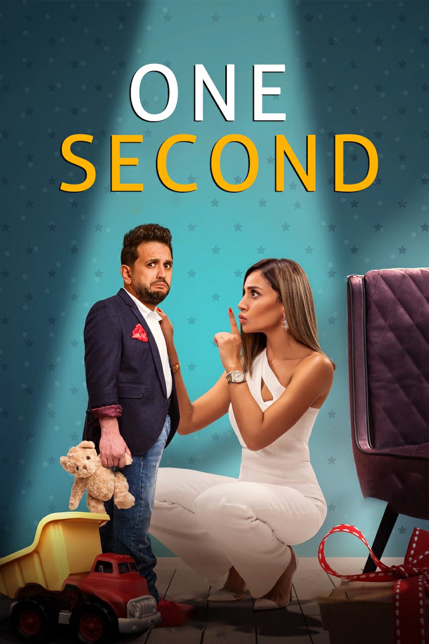 One Second