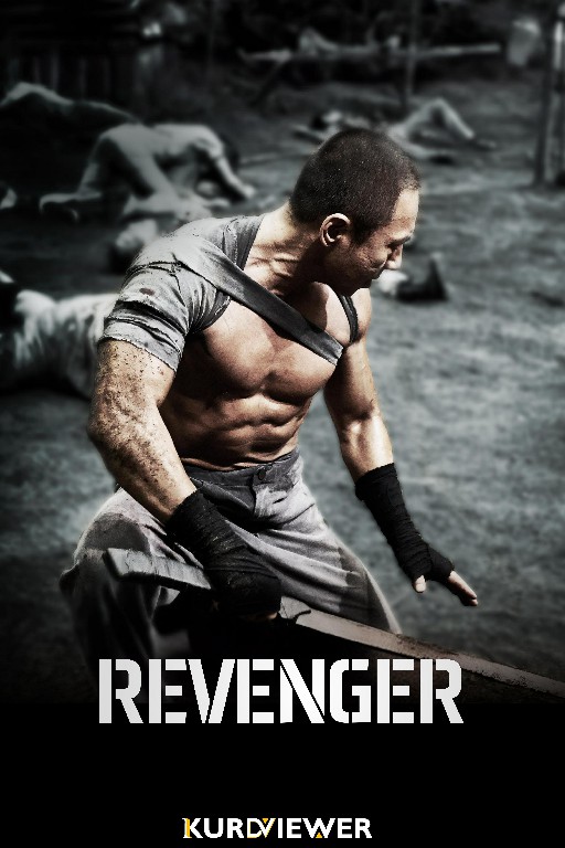 Revenger