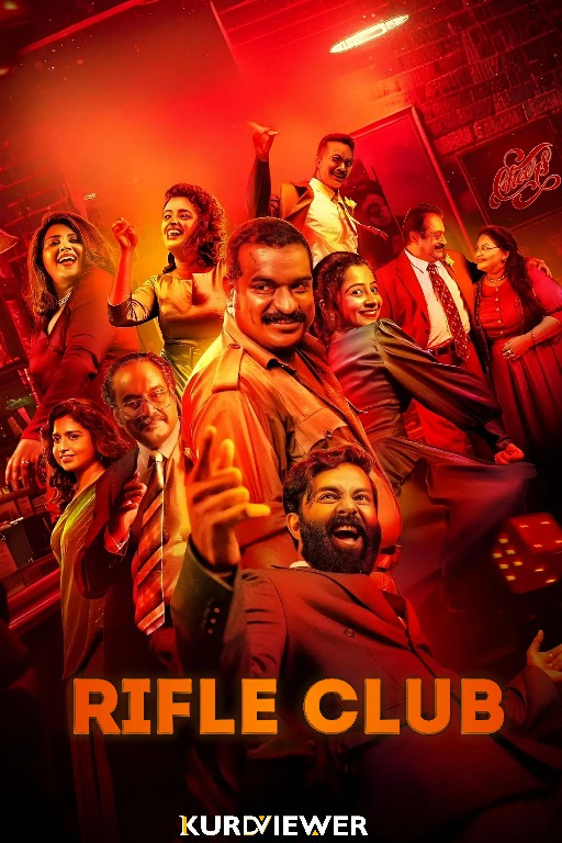 Rifle Club