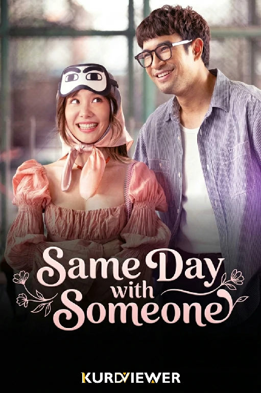 Same Day with Someone