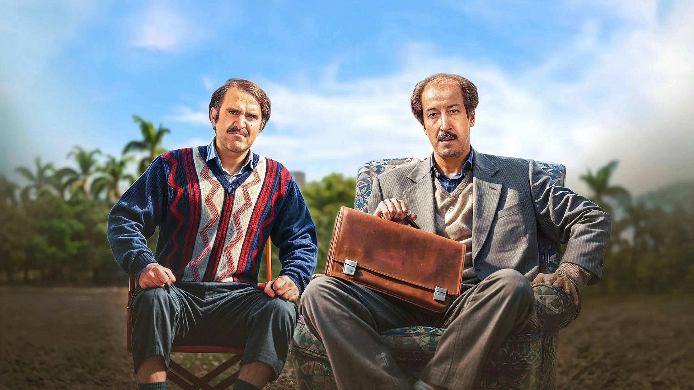 ٧٠ سی