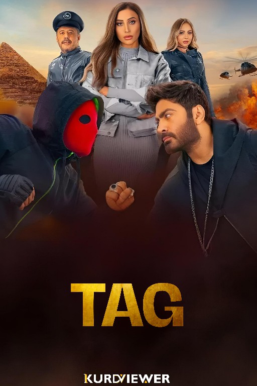 Tag