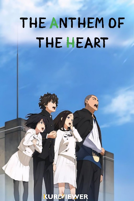 The Anthem of the Heart (2015)