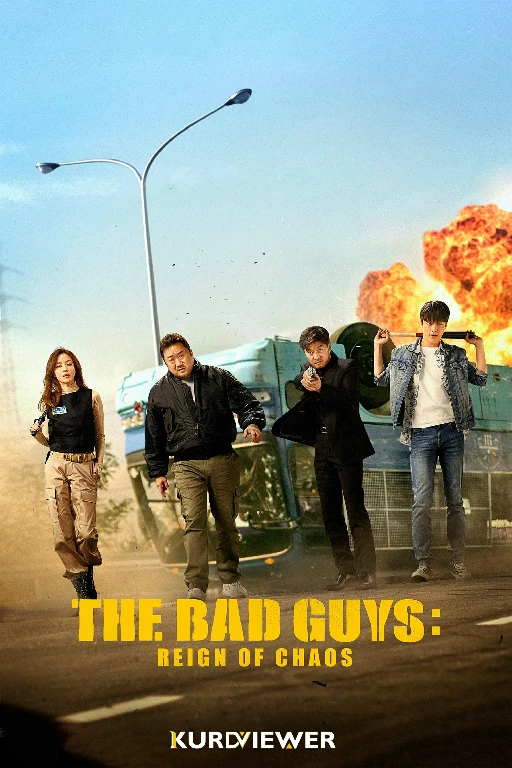 The Bad Guys: The Movie