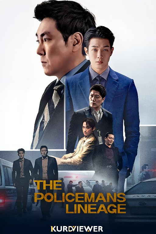 The Policeman's Lineage (2022)