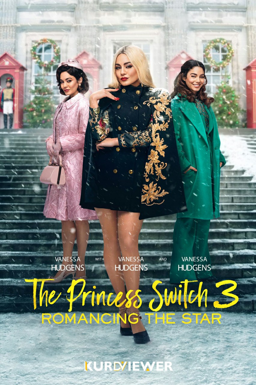 The Princess Switch (2018)