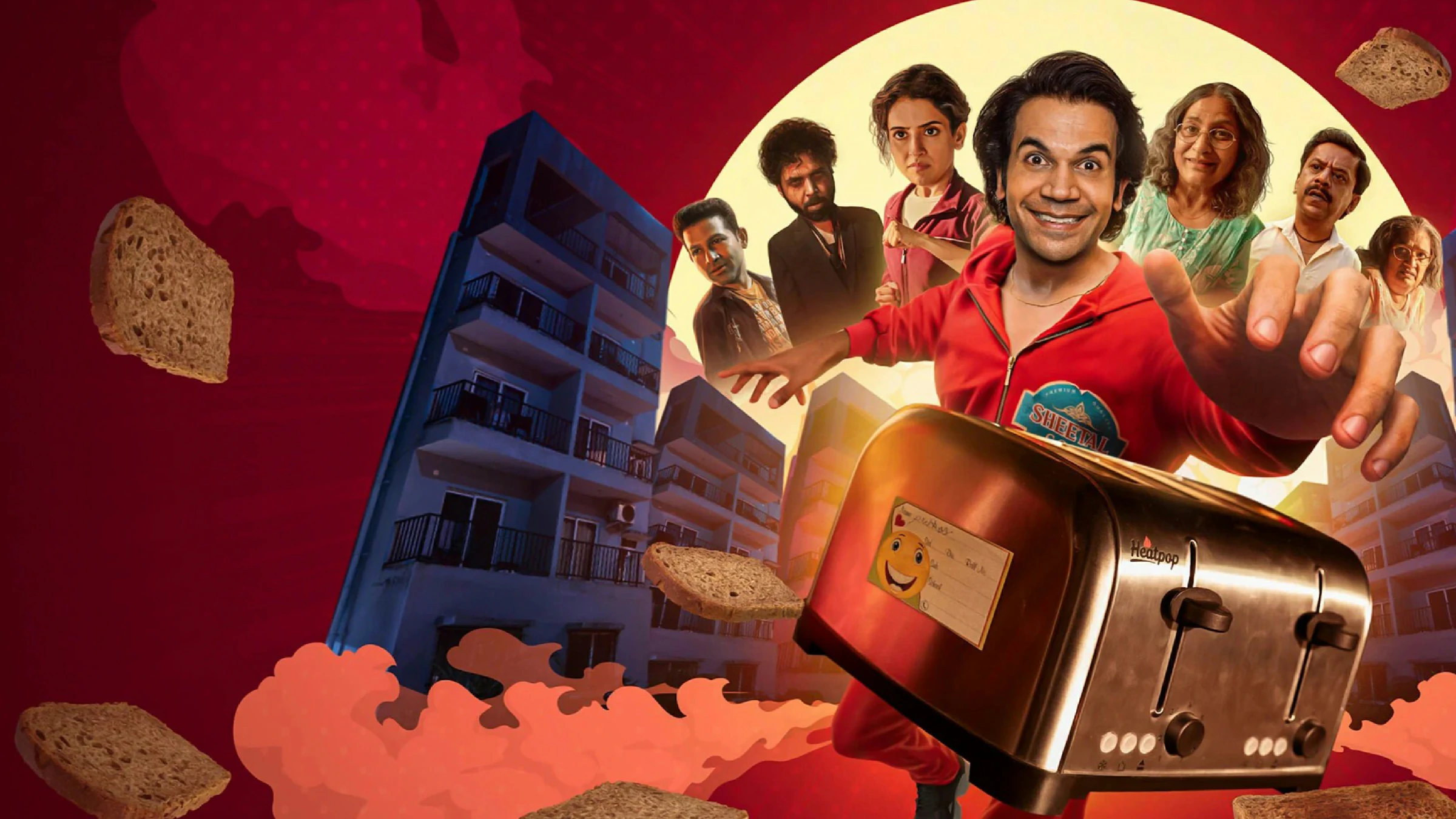 گرێکوێرەی تۆستەرەکە