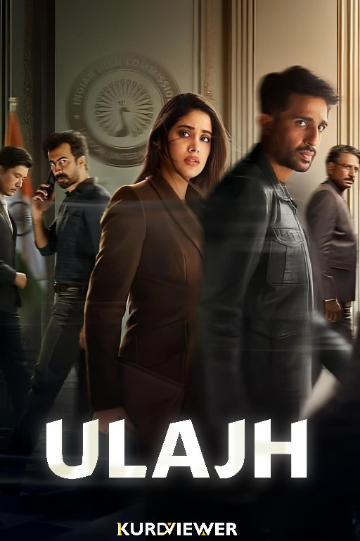 Ulajh