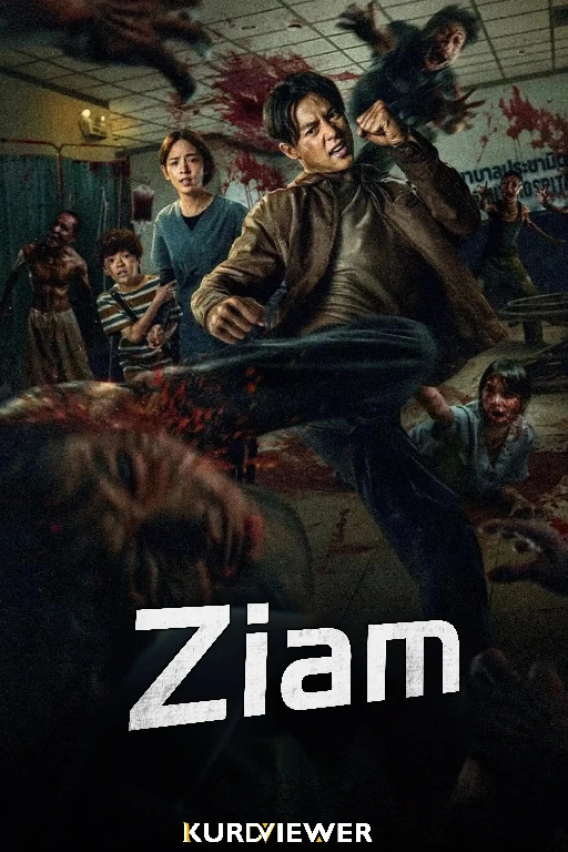 Ziam