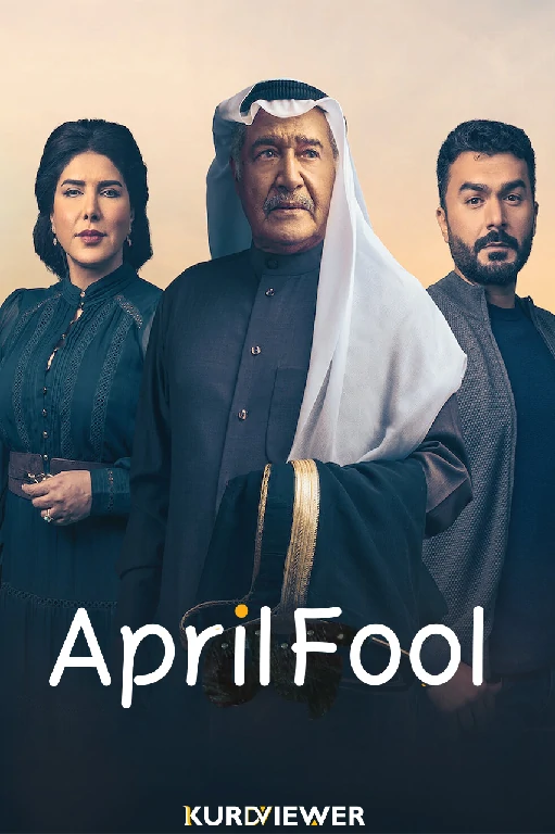 April Fool's