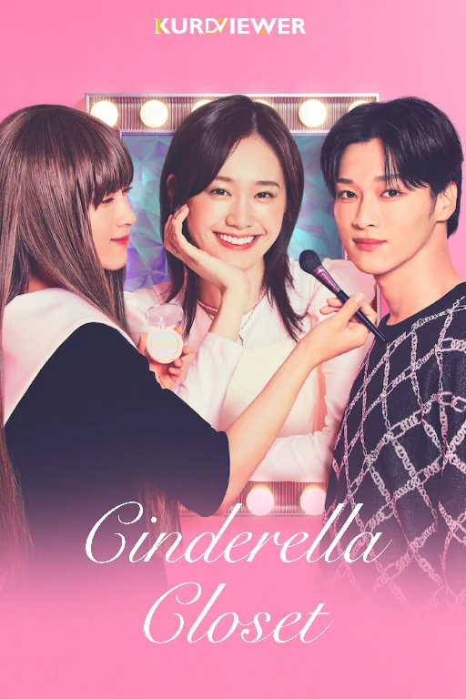 Cinderella Closet