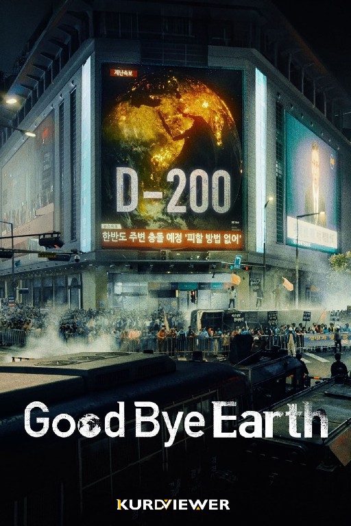 Goodbye Earth (2024)