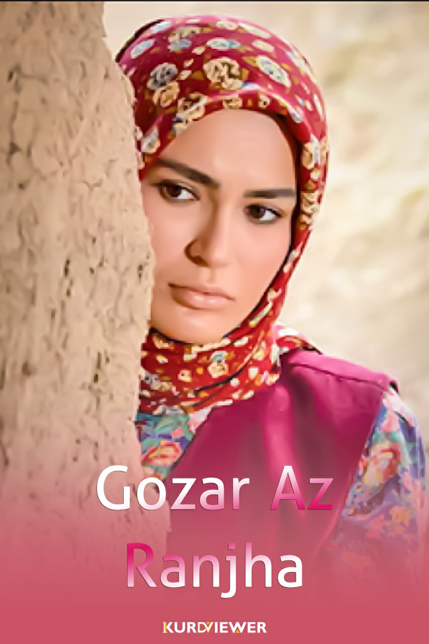 Gozar Az Ranjha (2015)