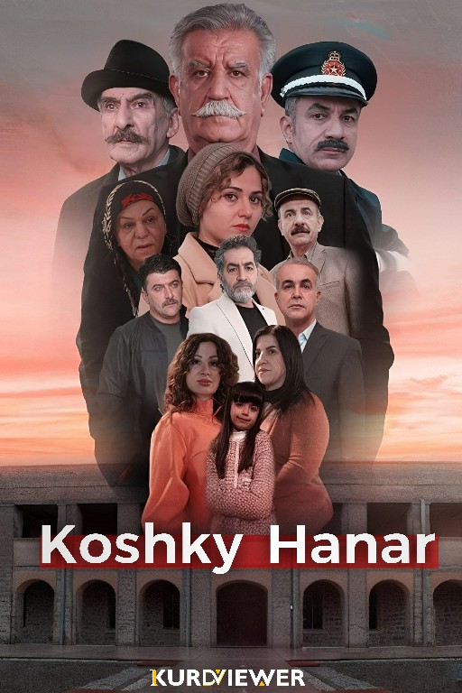 Koshky Hanar (2023)