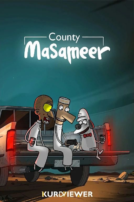 Masameer County