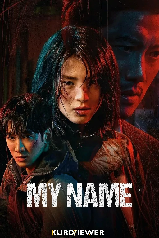 My Name