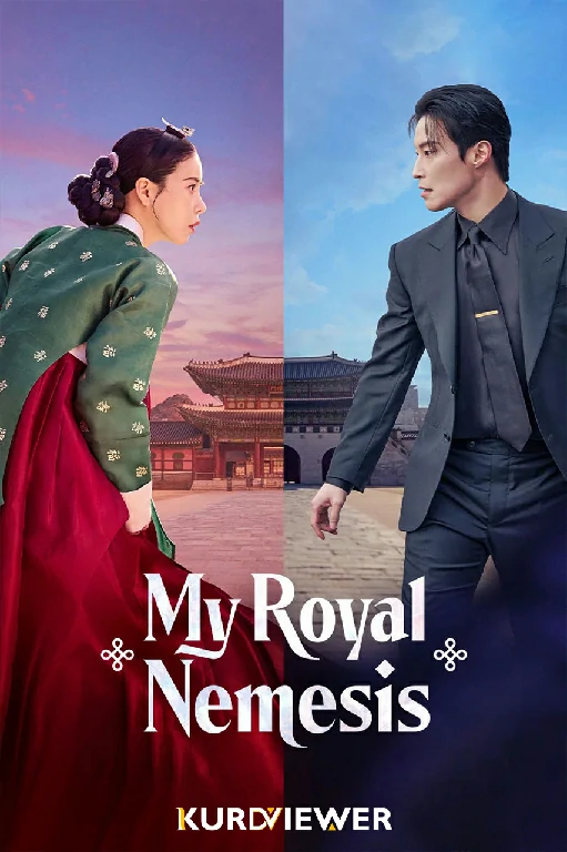My Royal Nemesis