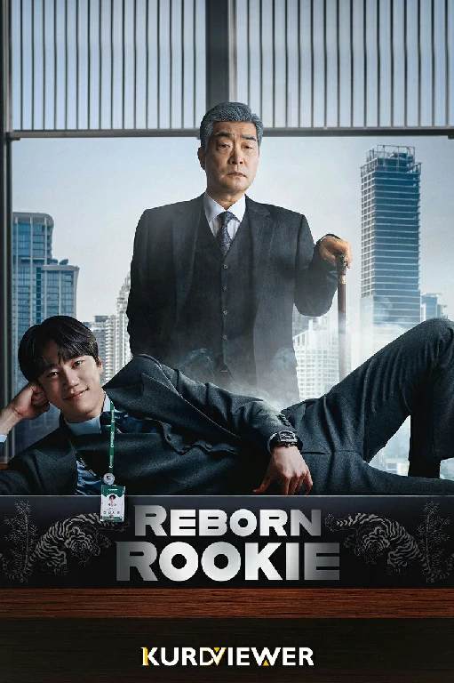 Reborn Rookie