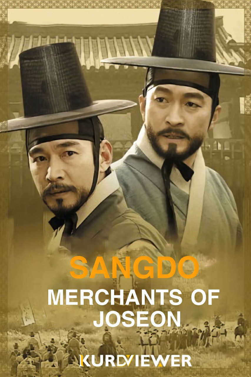 Sangdo, Merchants of Joseon (2001)