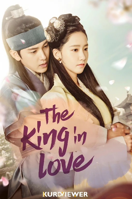 The King Loves
