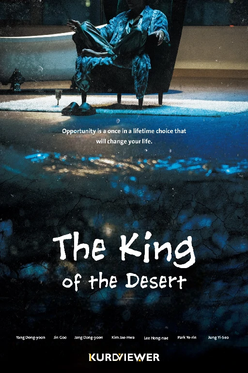 The King of the Desert
