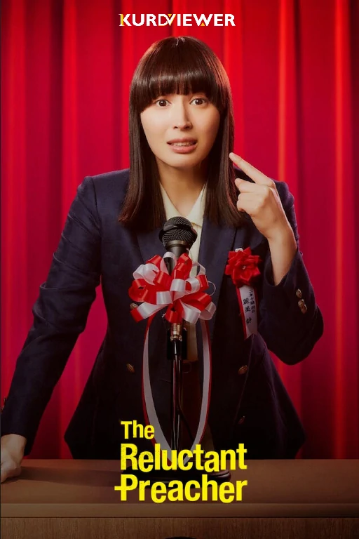 The Reluctant Preacher