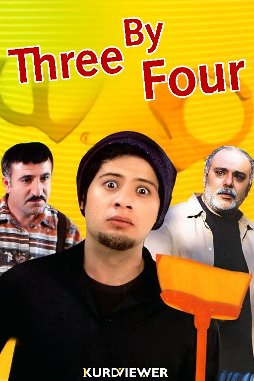 Three by Four (2008)